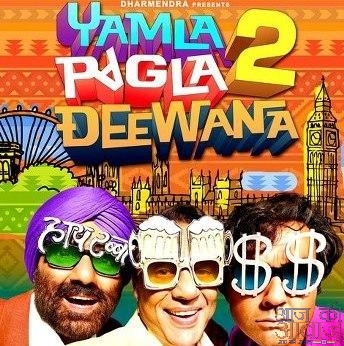 Yamla Pagla Deewana Sequel