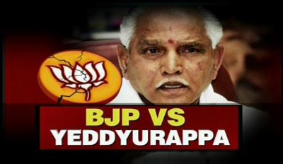 yedurappa