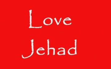 lave jehad